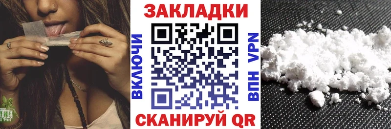  COCAIN Таруса