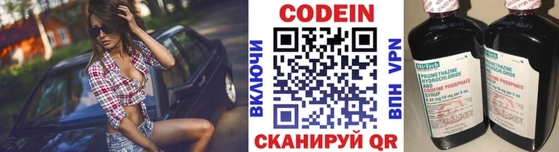 наркошоп  Таруса  Кодеин Purple Drank 