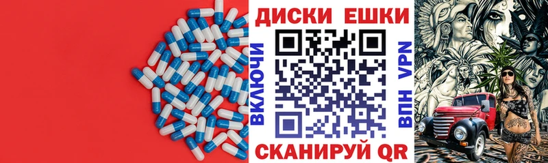ЭКСТАЗИ таблы  Таруса 