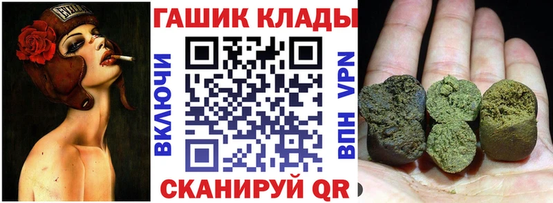 ссылка на мегу вход где купить Таруса ГАШ Cannabis