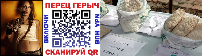 Героин хмурый  что такое   Таруса 
