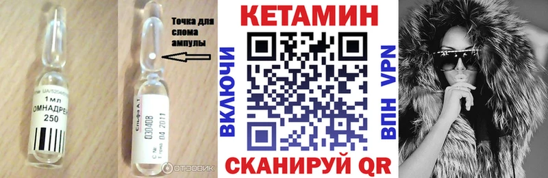 купить  цена  Таруса  Кетамин ketamine 