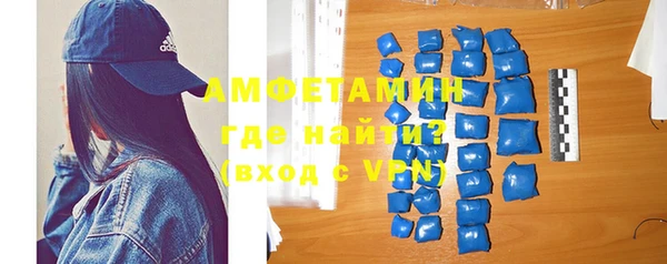 мефедрон мука Сатка