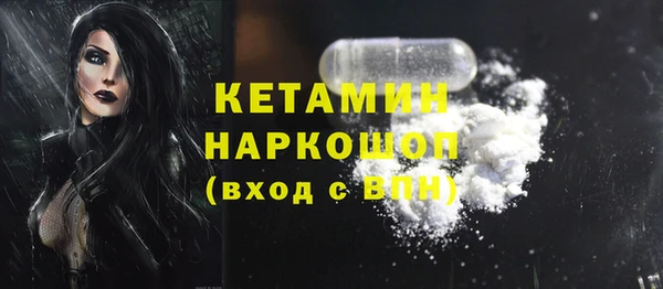 кокаин VHQ Армянск