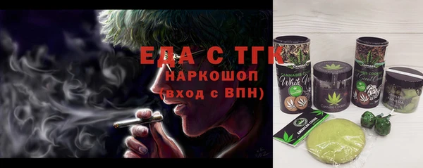 MDMA Premium VHQ Арсеньев