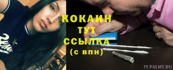 MDMA Premium VHQ Арсеньев