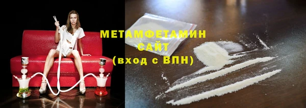 кокаин VHQ Армянск
