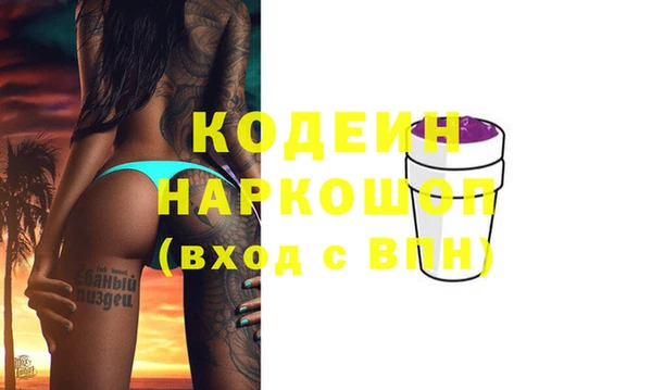 кокаин VHQ Армянск