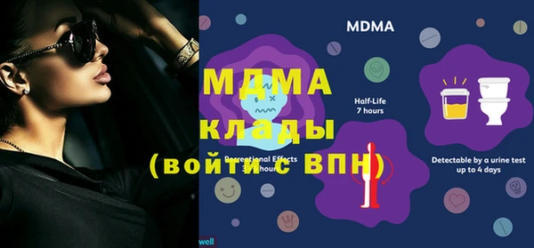 MDMA Premium VHQ Арсеньев