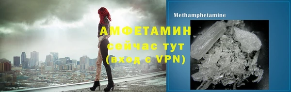 COCAINE Саяногорск
