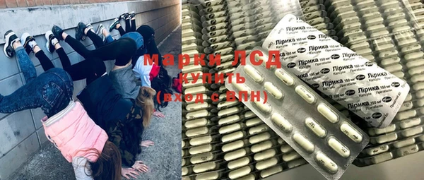 кокаин VHQ Армянск