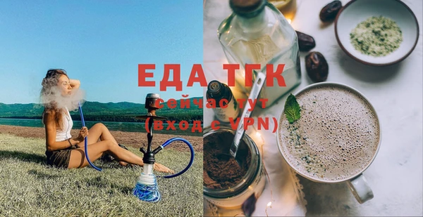 амф Аркадак