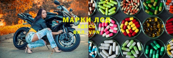 MDMA Premium VHQ Арсеньев