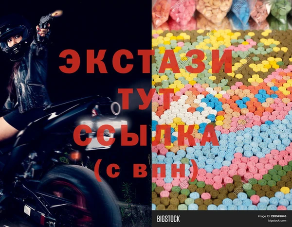 MDMA Premium VHQ Арсеньев