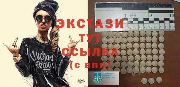 MDMA Premium VHQ Арсеньев