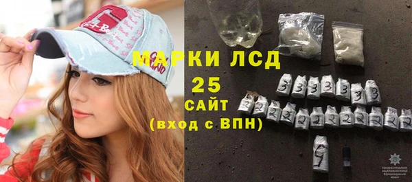 кокаин VHQ Армянск