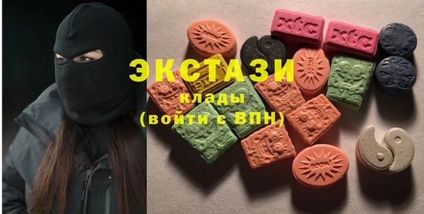 кокаин VHQ Армянск