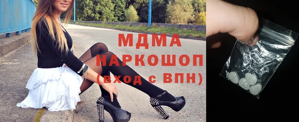 кокаин VHQ Армянск