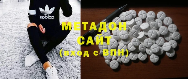 кокаин VHQ Армянск