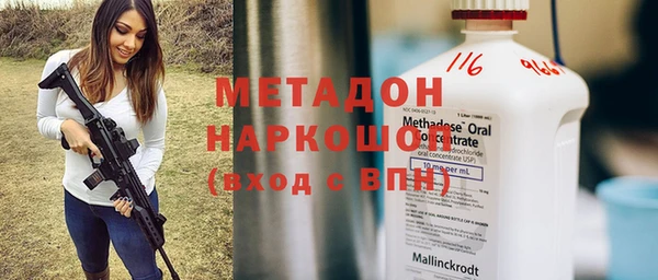 кокаин VHQ Армянск