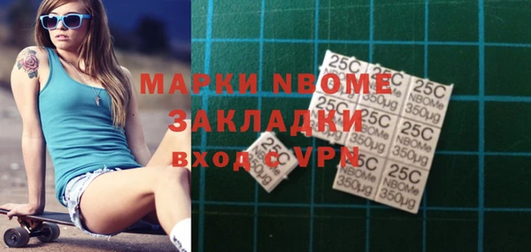 MDMA Premium VHQ Арсеньев