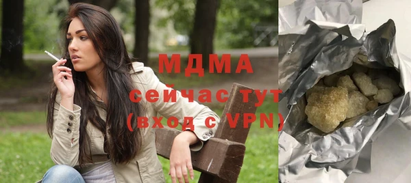 кокаин VHQ Армянск