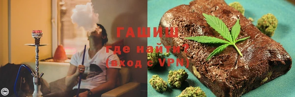 MDMA Premium VHQ Арсеньев