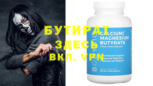 MDMA Premium VHQ Арсеньев