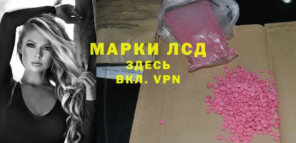 MDMA Premium VHQ Арсеньев