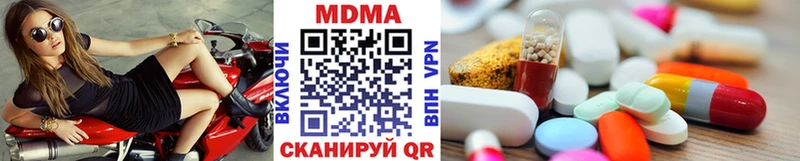 МДМА VHQ  Таруса 