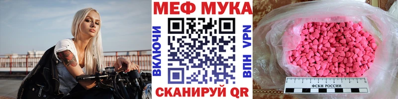 Мефедрон мука  наркошоп  Таруса 