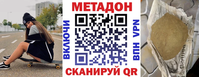 ОМГ ОМГ ссылки Таруса Метадон кристалл