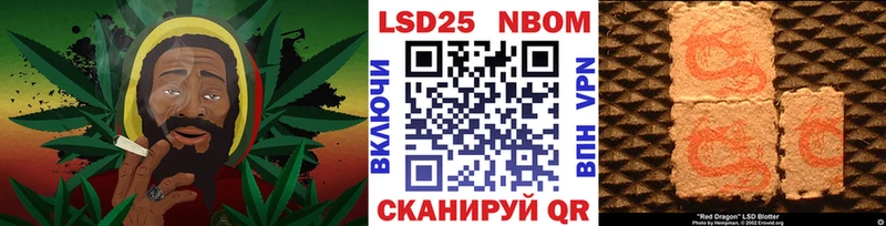 МЕГА онион Таруса Марки 25I-NBOMe 1,5мг