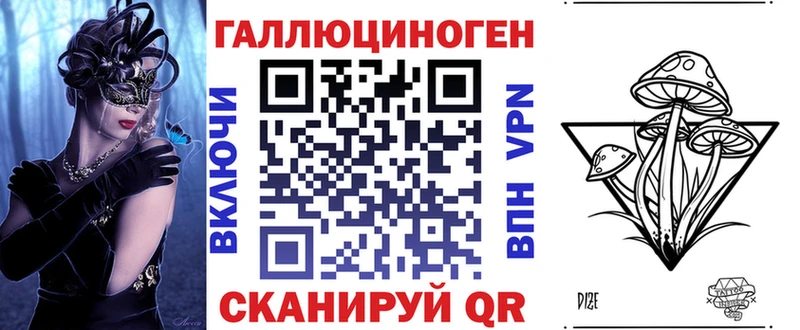Псилоцибиновые грибы прущие грибы Таруса